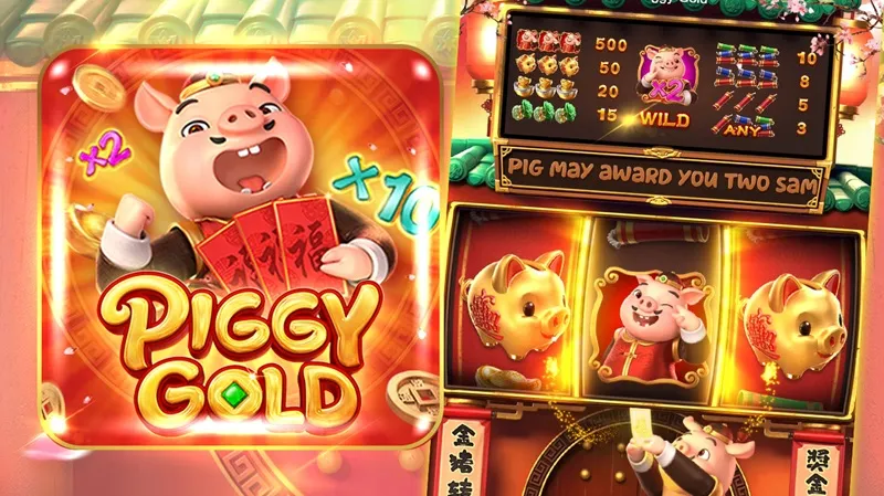1UUU Piggy Gold